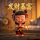 千炮捕鱼破解版无限金币钻石电脑版